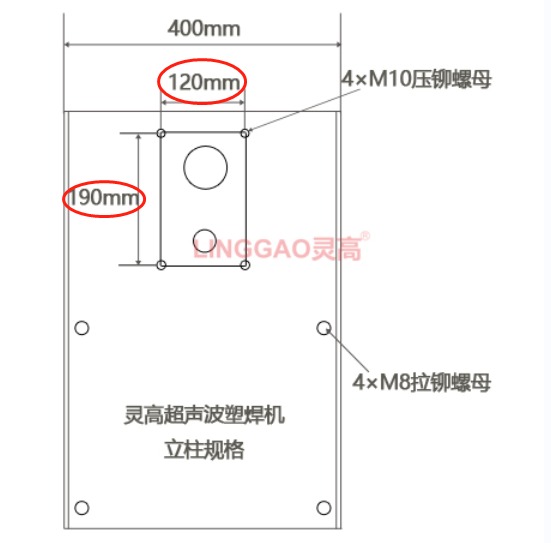 K3000 Advanced灵高超声波塑焊机立柱规格 K3000 Advanced灵高超声波塑焊机立柱规格