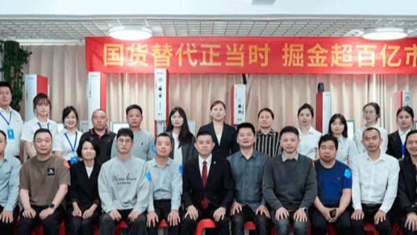 奏响国货替代强音，灵科超声波新品发布会圆满举办
