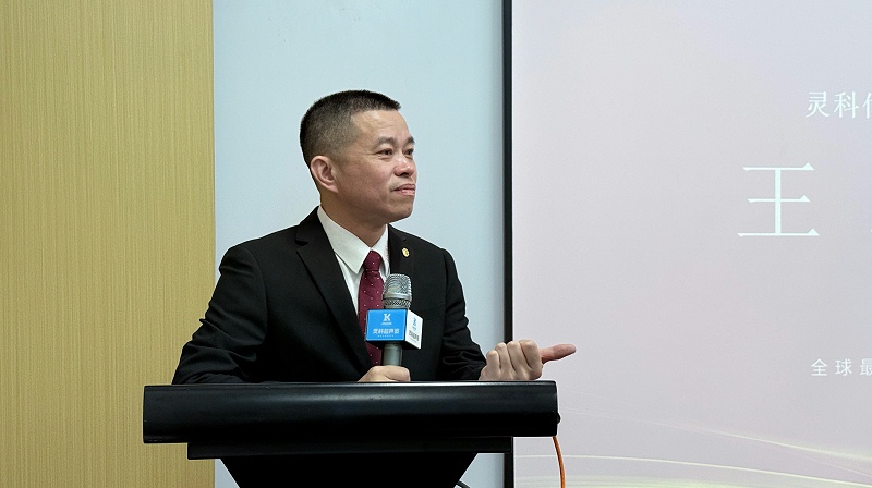 王总 王总