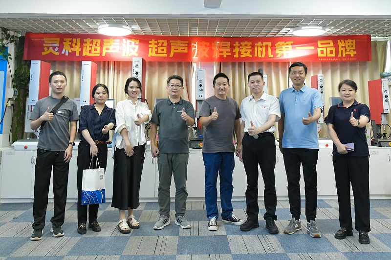 灵科超声波 灵科超声波