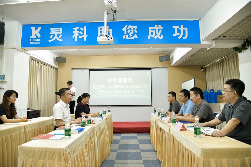 灵科超声波 灵科超声波
