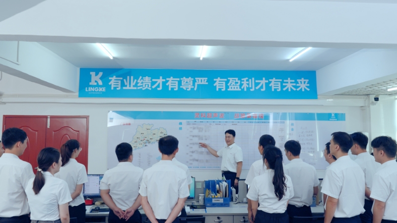 灵科超声波 灵科超声波