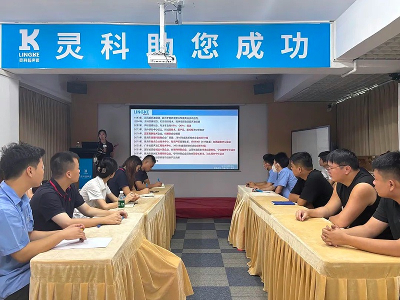 灵科超声波 灵科超声波