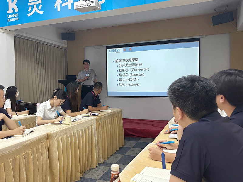 灵科超声波 灵科超声波