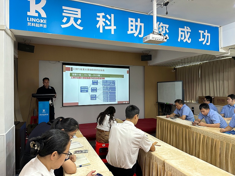 灵科超声波 灵科超声波