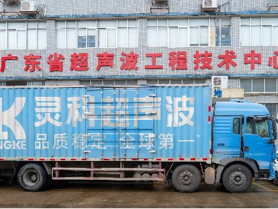 当灵科超声波的“硬核智造”充满温度：始于关怀，成于精稳