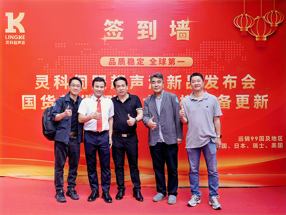 谁说国产不靠谱？灵科伺服超声波技术品鉴会上演逆袭大戏