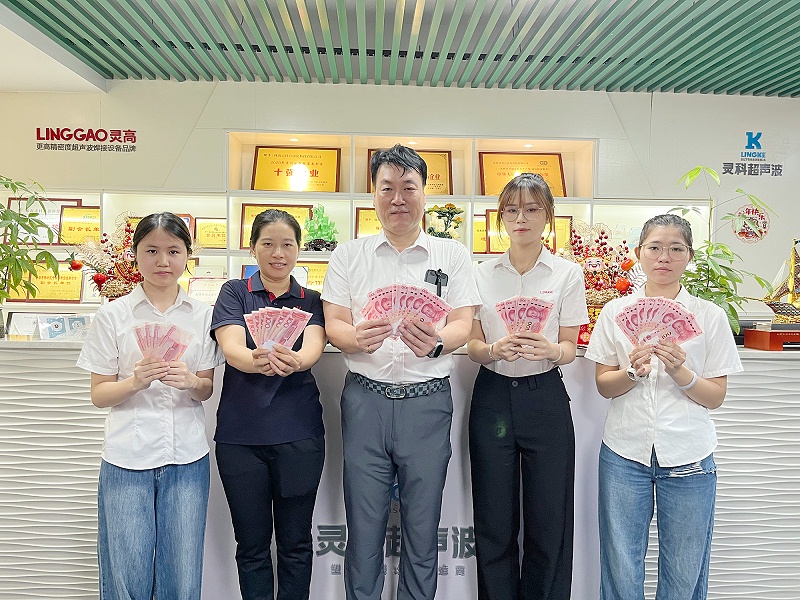 灵科超声波 灵科超声波