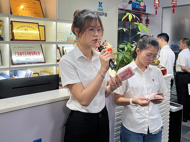 灵科超声波 灵科超声波