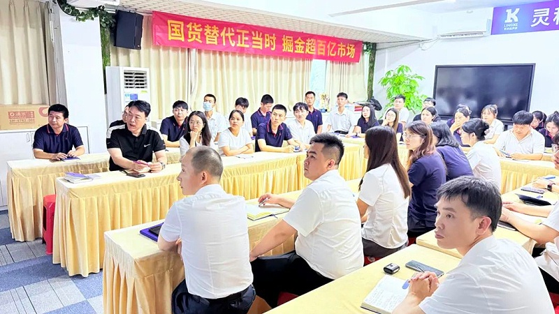 灵科超声波 灵科超声波