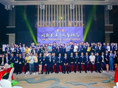 初心如磐，致力非凡 | 广东狮子会珠海代表处2023-2024年度干部就职仪式圆满落幕