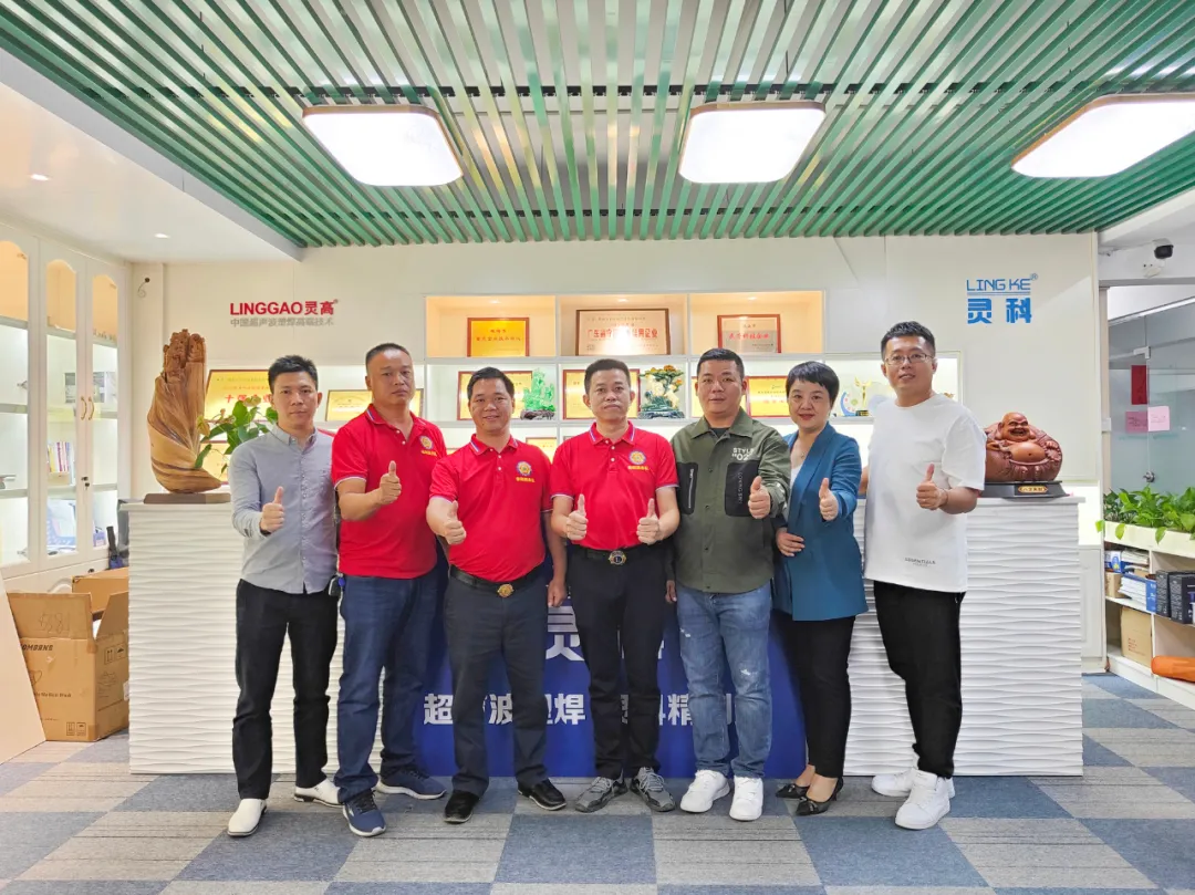 狮子会走进狮企 | 交流促狮谊，关爱共发展！