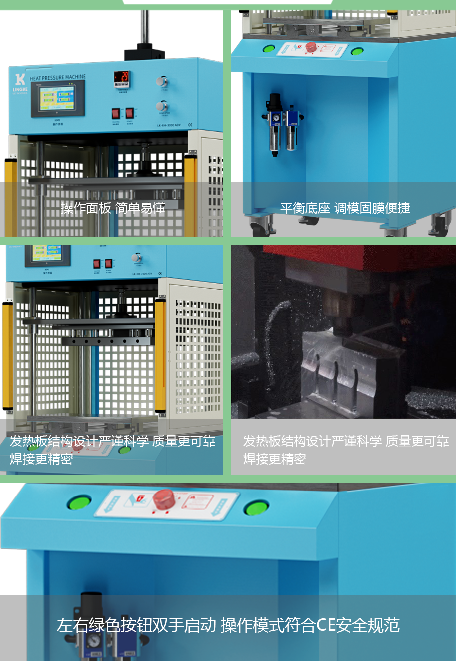 灵科超声波热焊机1000W 灵科超声波热焊机1000W