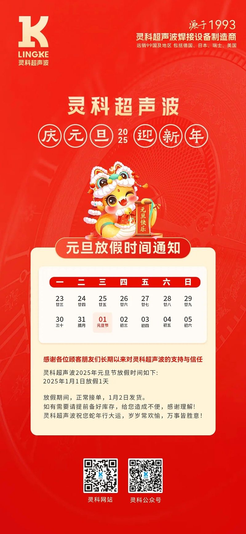 微信图片_20241227101755 微信图片_20241227101755