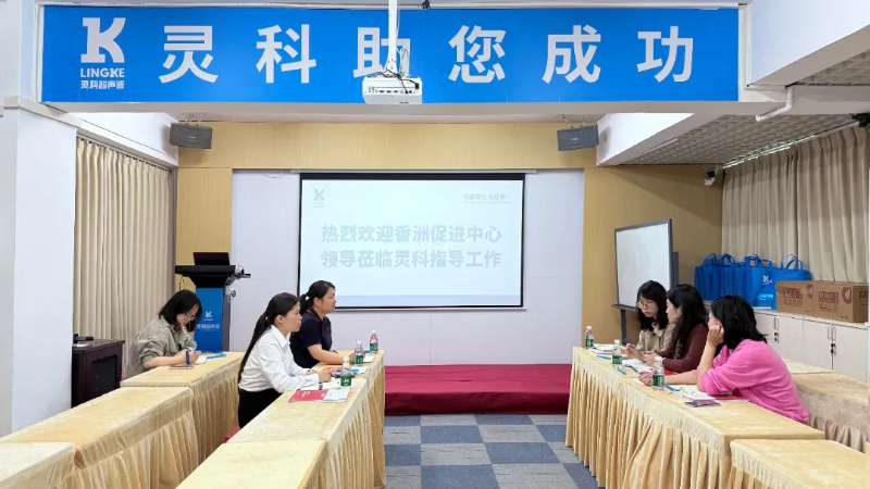 灵科 灵科
