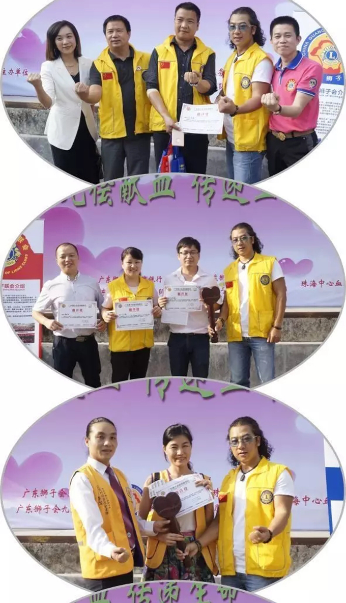 灵科超声波小伙伴表彰 灵科超声波小伙伴表彰