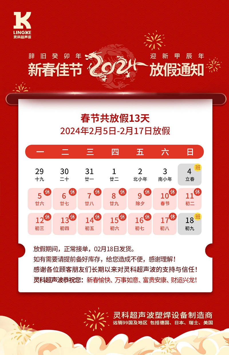 微信图片_20240118101715 微信图片_20240118101715
